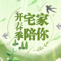 LIV HEART麗芙之心開(kāi)春季！快來(lái)找我買(mǎi)呀！