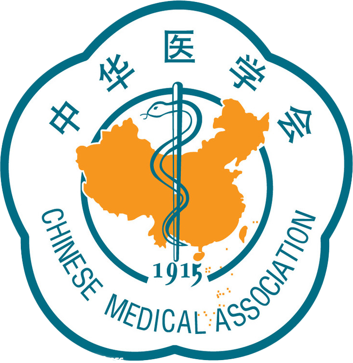 中华医学会内分泌代谢转化医学与高尿酸血症研讨会