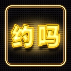伯利冻品乔迁新店试营业优惠大酬宾