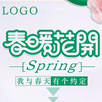 春季促銷，五一奉獻，九龍齋酸梅湯，茶小生驚爆價銷售。