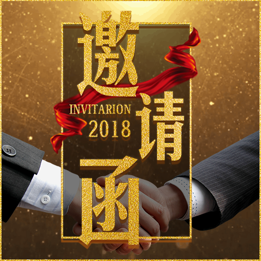 中國首屆區(qū)塊鏈技術運用研修班