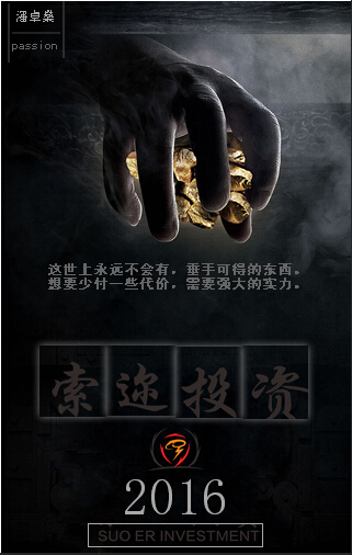 盜墓筆記