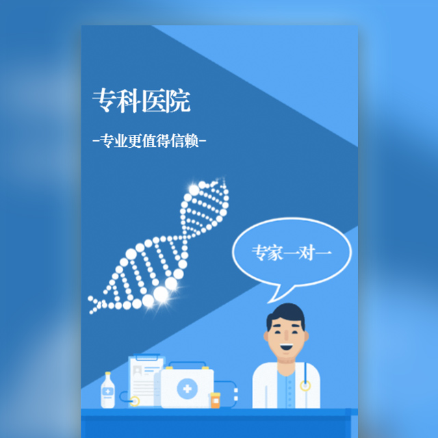 嬰幼兒常見急救知識課堂?。?！