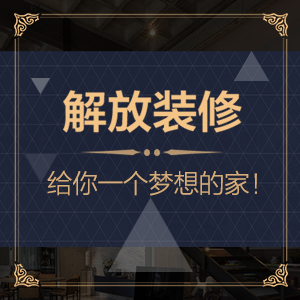 室內設計和裝飾公司推廣模板