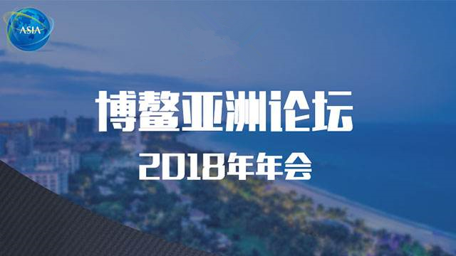 嘉峪关分行微党课（九）