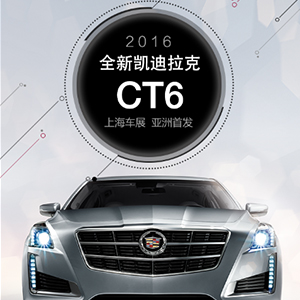 汽車新品發布宣傳