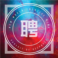 創意酷炫風格招聘/通用招聘模板