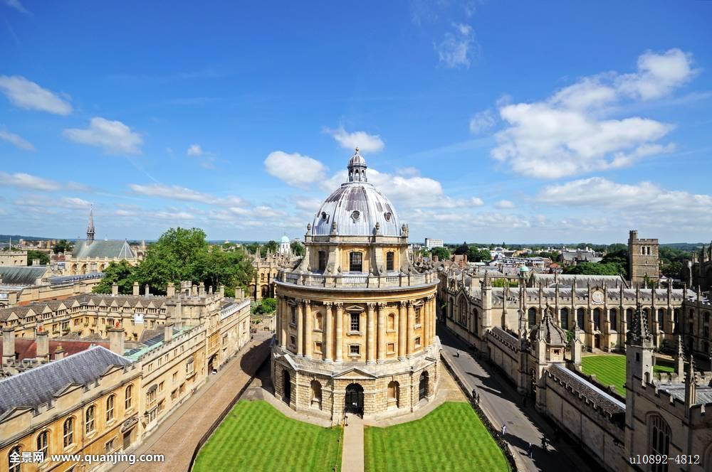 英国牛津大学夏令营