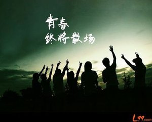 同學(xué)聚會(huì)，校友聯(lián)誼會(huì)，