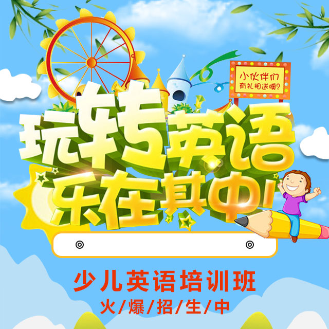 PreK字母教學(xué)步驟-Anyword英語玩教具