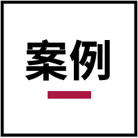 技术营销学习分享交流群