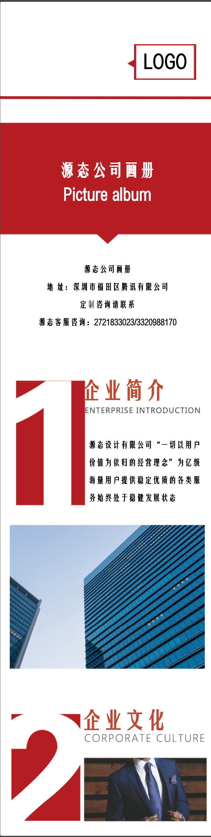 {{微信昵称}}和信财富才艺大赛
