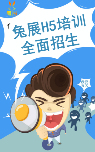 培訓行業