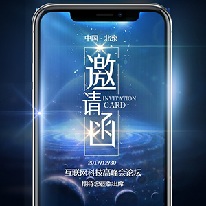 璇林科技2019年深圳珠宝展邀请函
