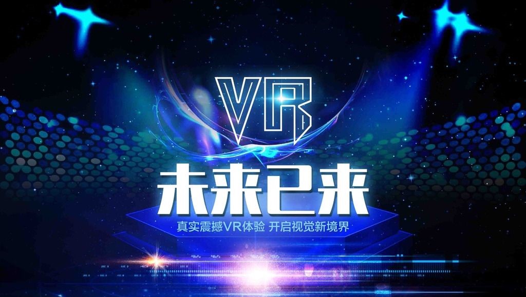 VR/AR/MR*自然协会招新啦