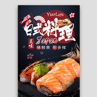 东港市江海大酒店松梅日式铁板烧