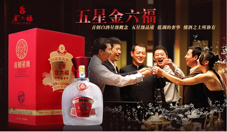 三兄酒业家有喜事群活动