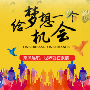 煙臺(tái)中金黃金招聘信息