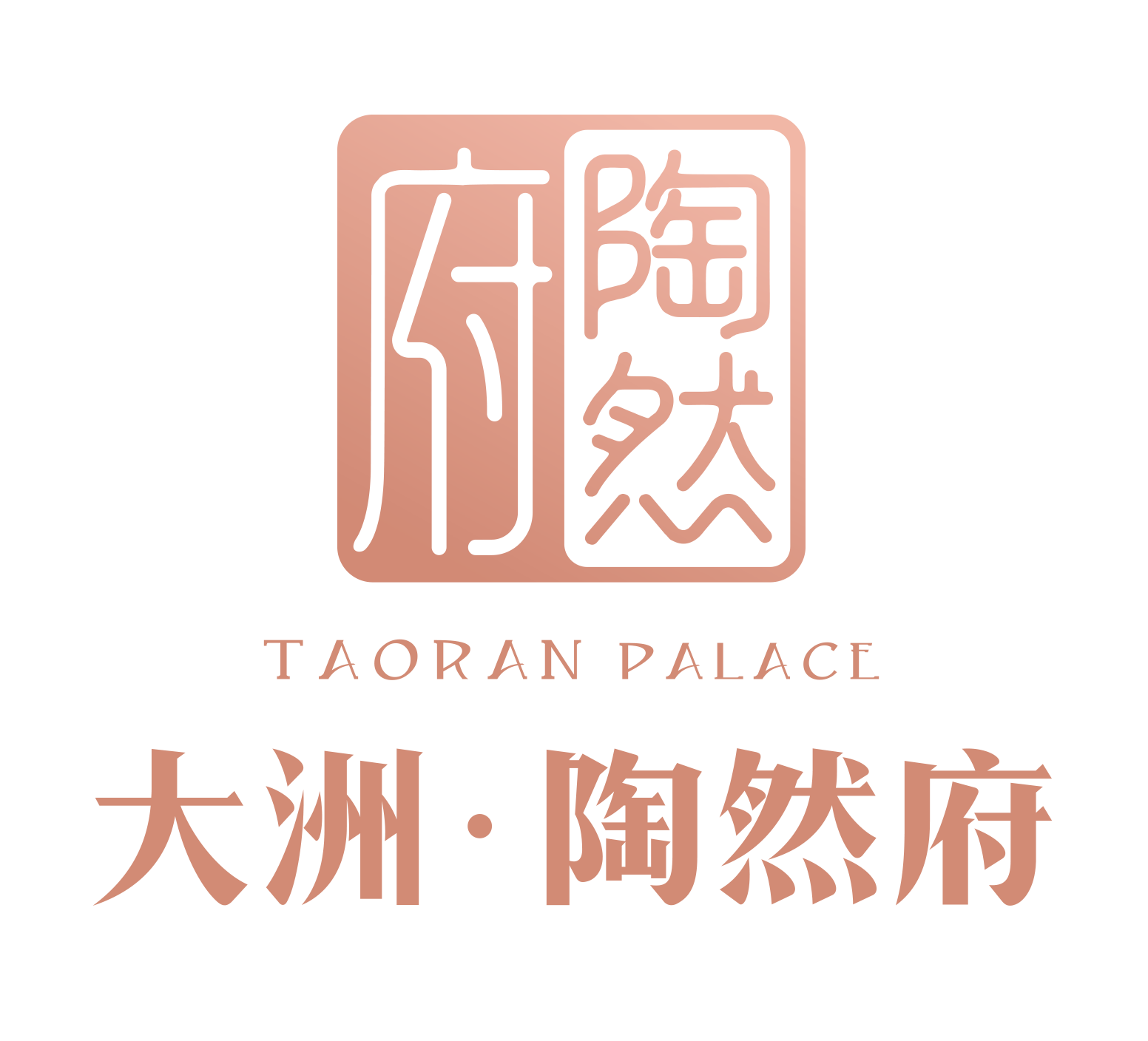 尋找武林高手，攜手征戰(zhàn)天下！