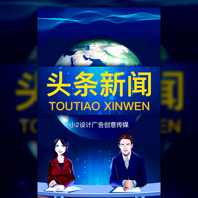 全国最新自考政策新闻播报（2018.12）