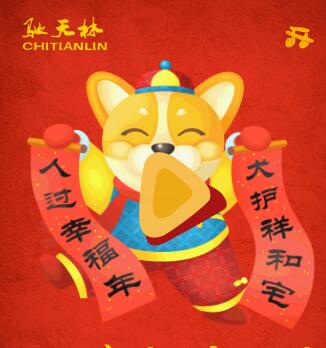 春节自救指南！