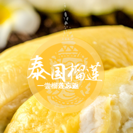 G+轻食 品牌推广