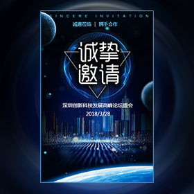 店鋪業績提升班2.0，淮南站來了！