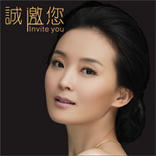 诚邀您|开启整木家装定制时代