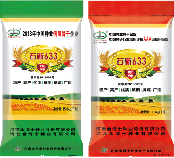 河南金博士种业股份有限公司