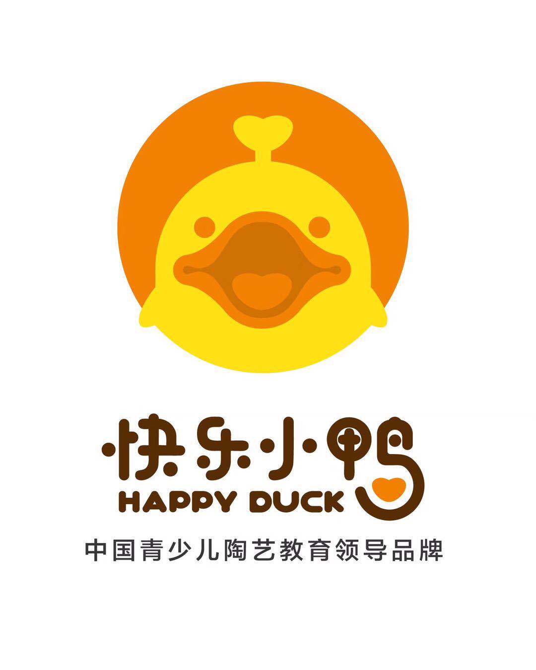 陶艺DIY 小鸭乐陶陶