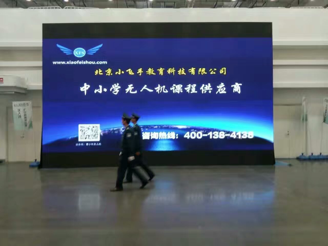 全国青少年无人机课程推广  教师无人机培训