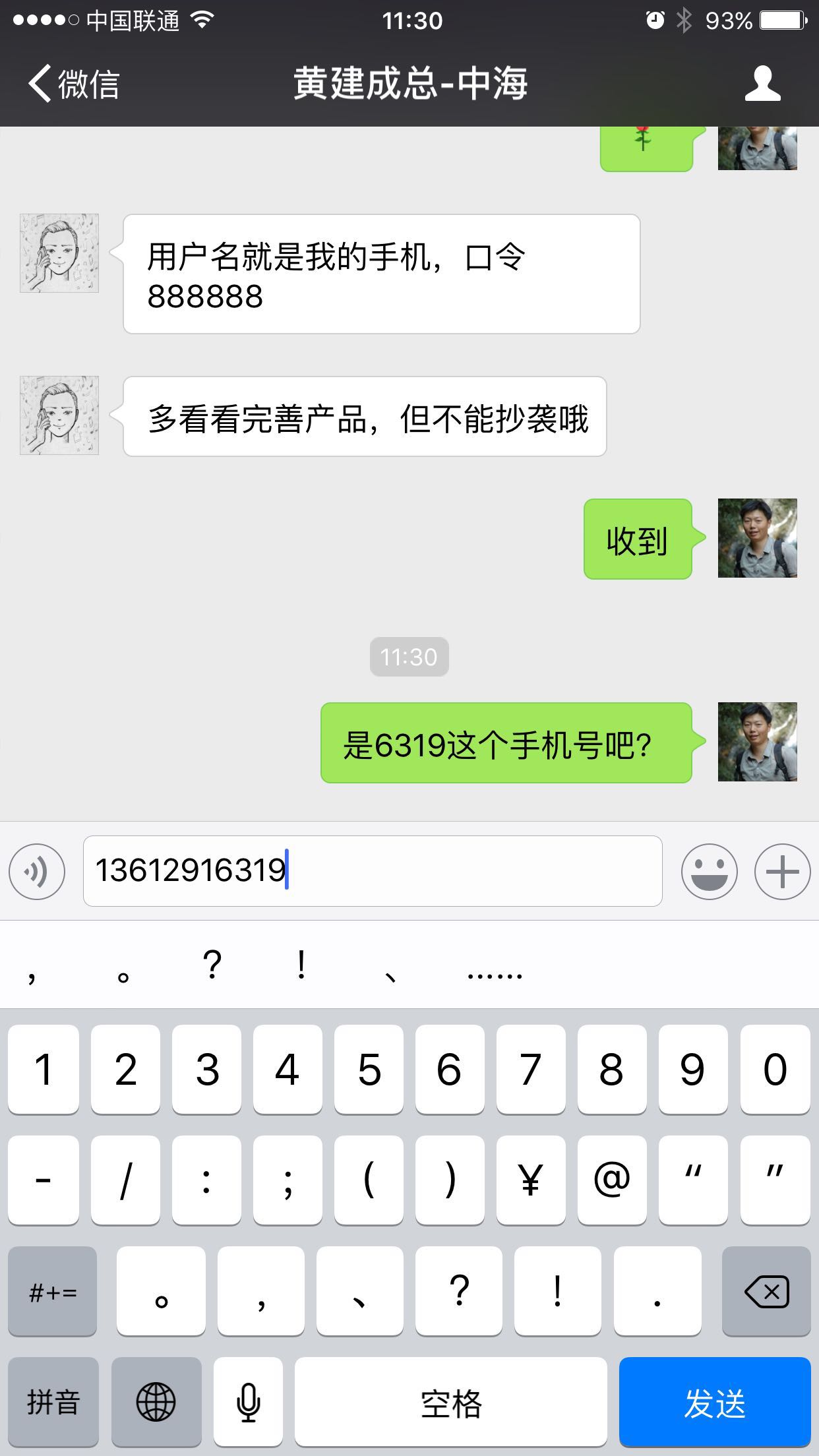 未命名55