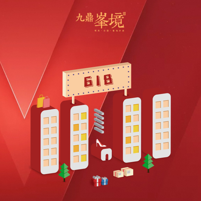 618剁手指南，買對(duì)才是真的占便宜