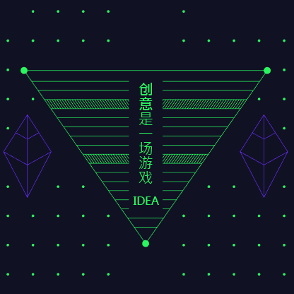 創(chuàng)意廣告公司招聘模板