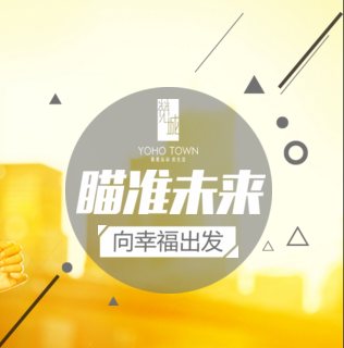 赞城|房地产|卖房|销售|售楼|