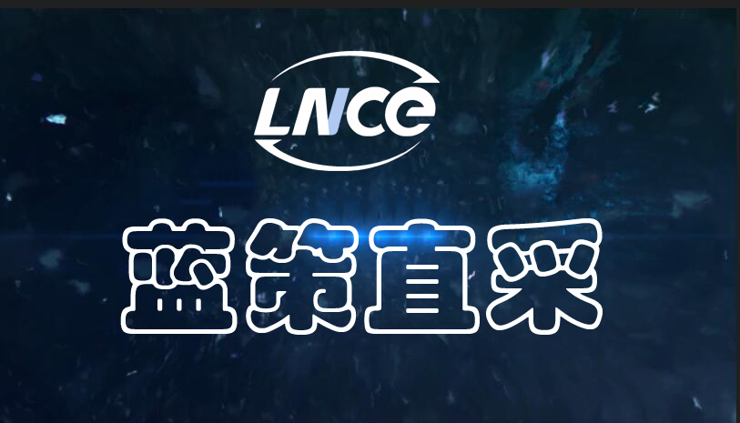 AG洋铺新品品鉴会