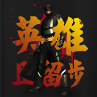 广安居装饰招募令